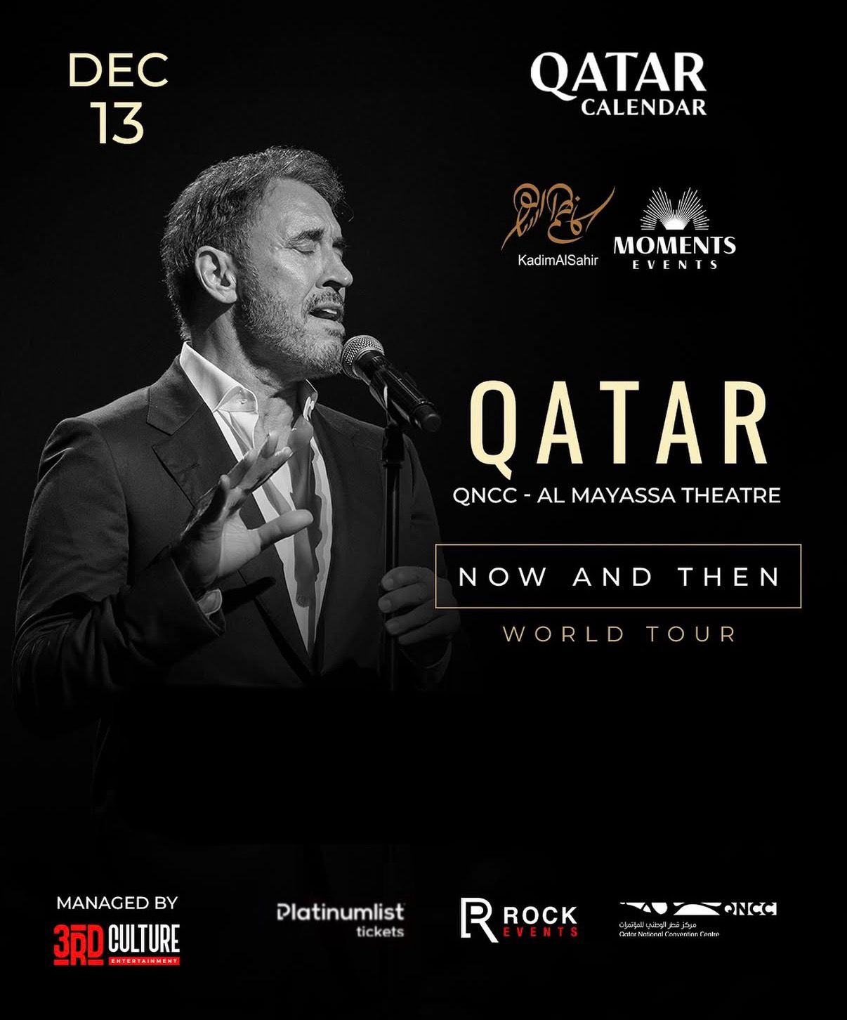 كاظم الساهر – جولة 